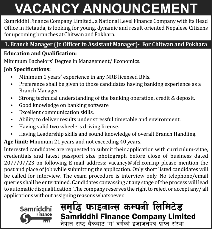 Vacancy for Branch Manager 